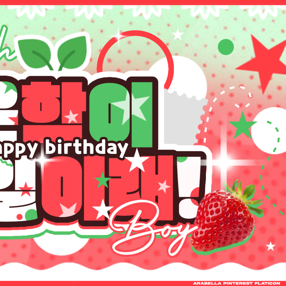 A moment captured by BOYNEXTDOOR's fan