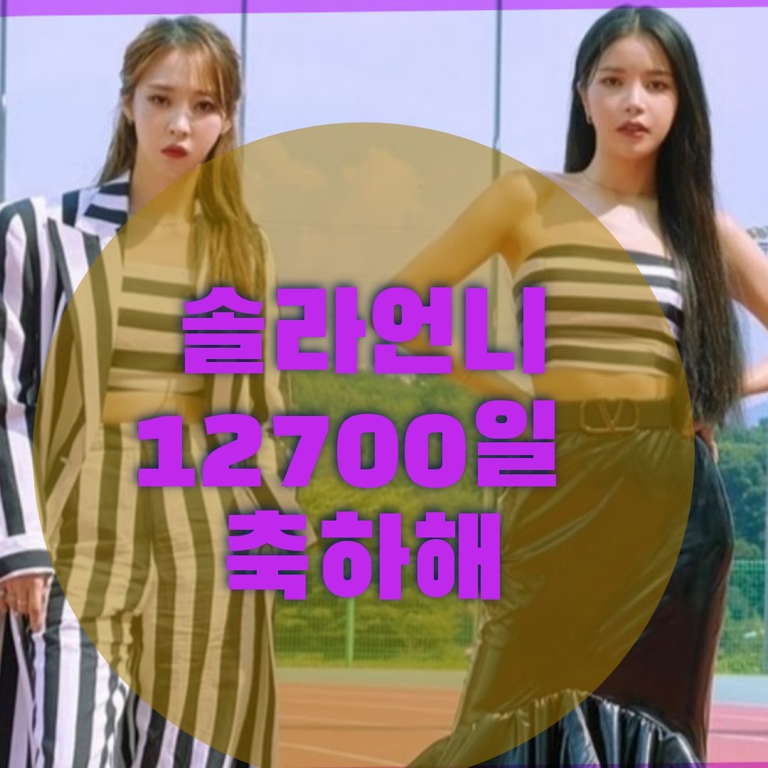 Behind-the-scenes cut of Moonbyul (MAMAMOO)