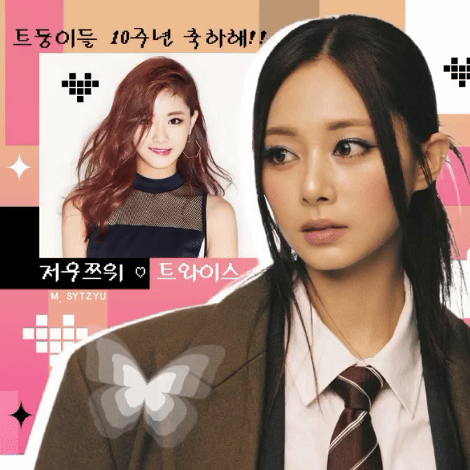 Behind-the-scenes cut of Tzuyu (TWICE)