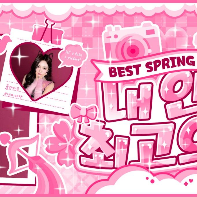 宁宁 (aespa)的最新活动照片