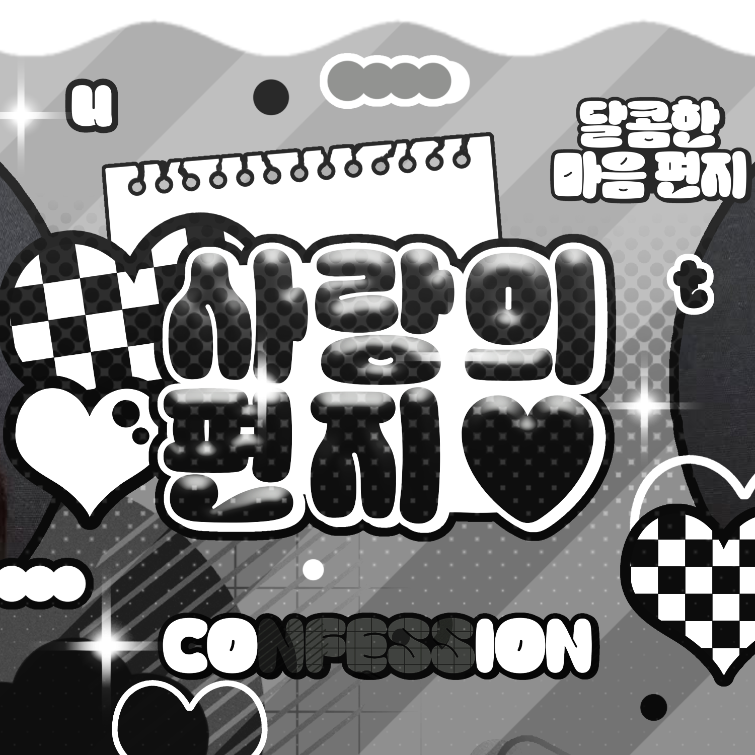 A moment captured by DANIELLE (NewJeans)'s fan