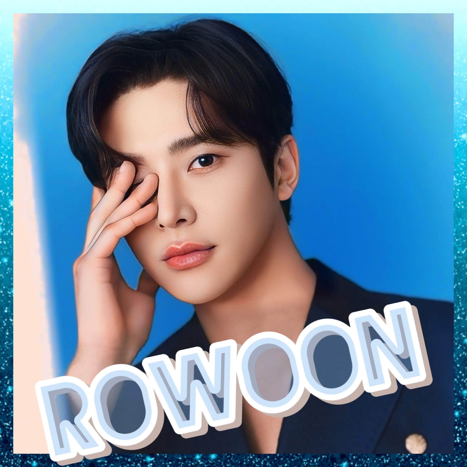 로운 최근 활동샷