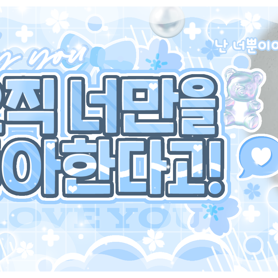 Latest photo of Jang Haneum