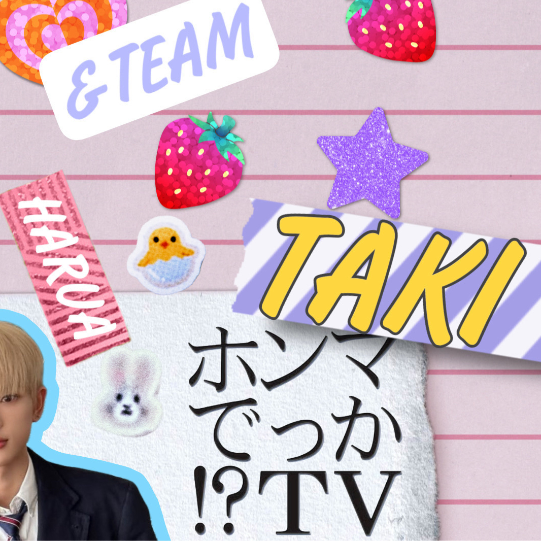 Recent activity shot of Taki (&TEAM)