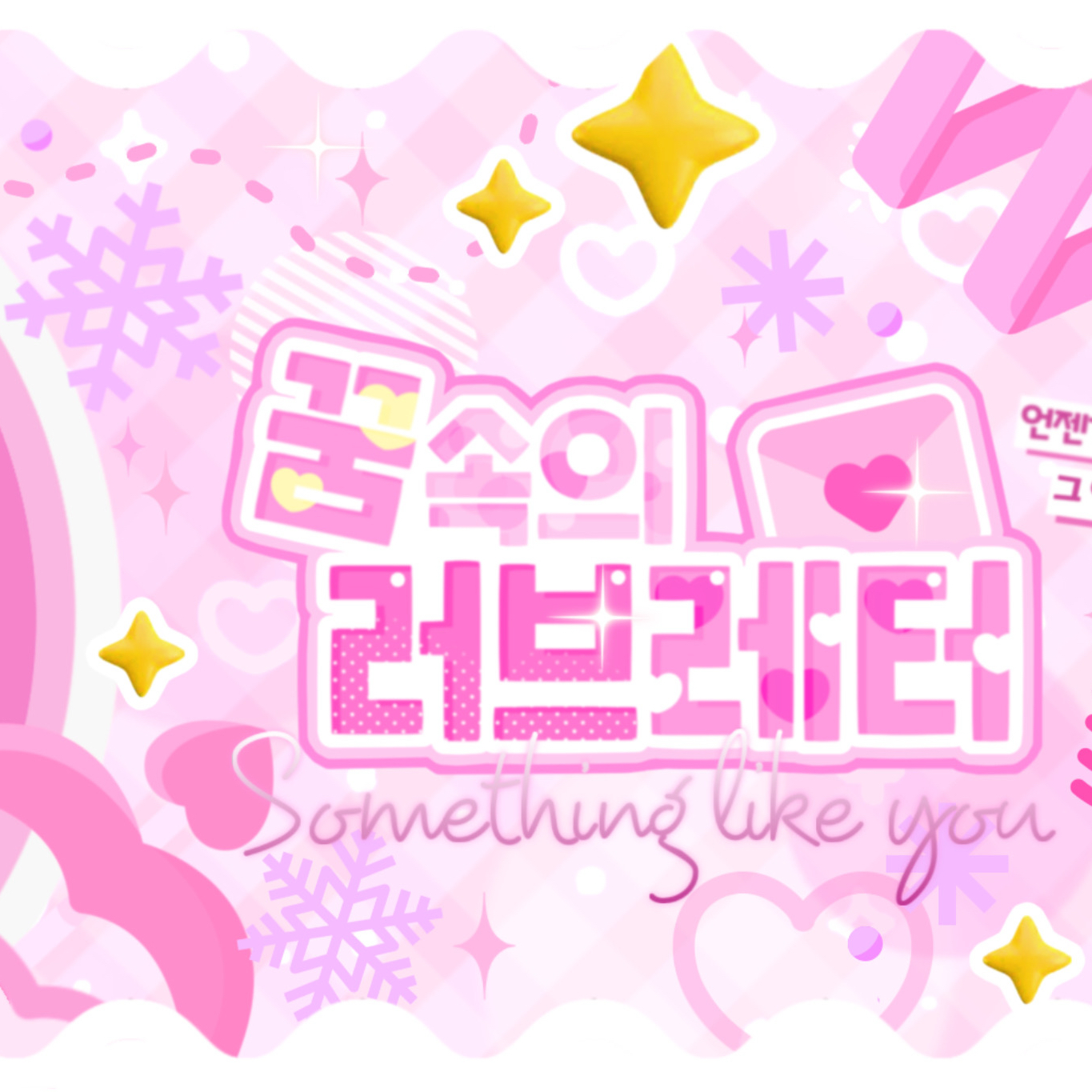 Latest photo of Eunho (PLAVE)