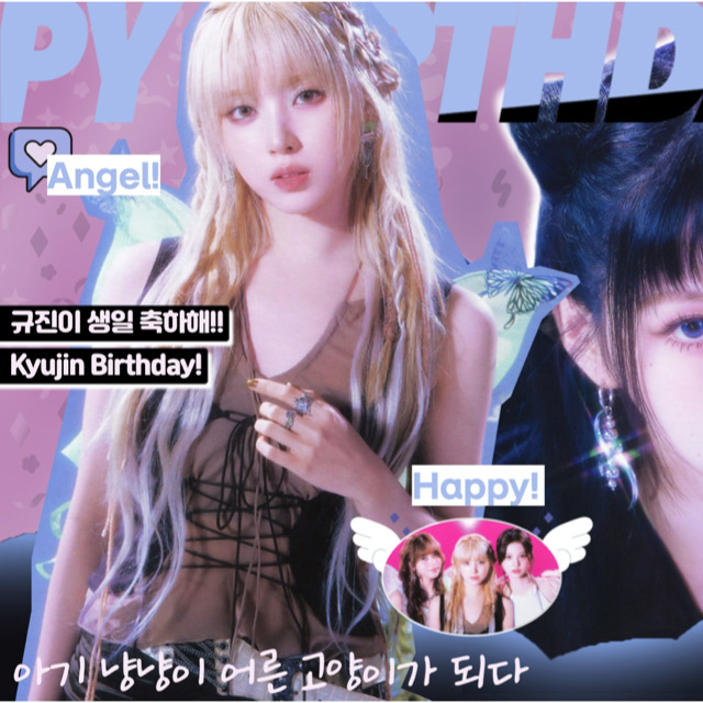 Latest photo of Jiwoo (NMIXX)