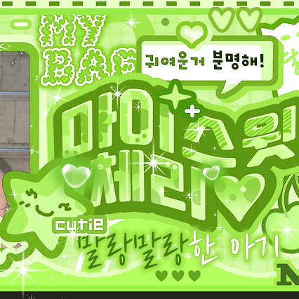 Latest photo of KAZUHA (LE SSERAFIM)