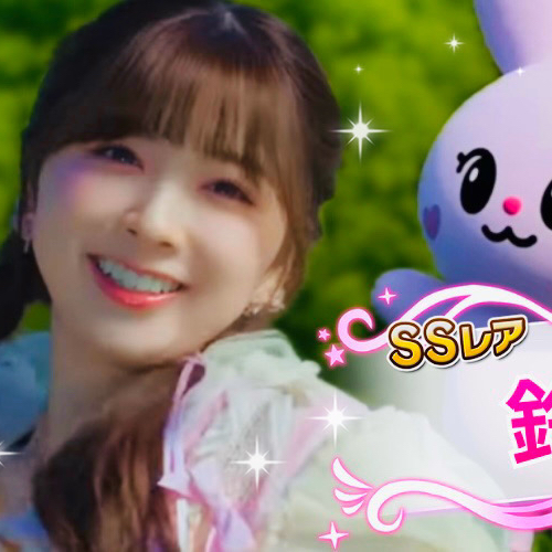 Behind-the-scenes cut of Miihi (NiziU)