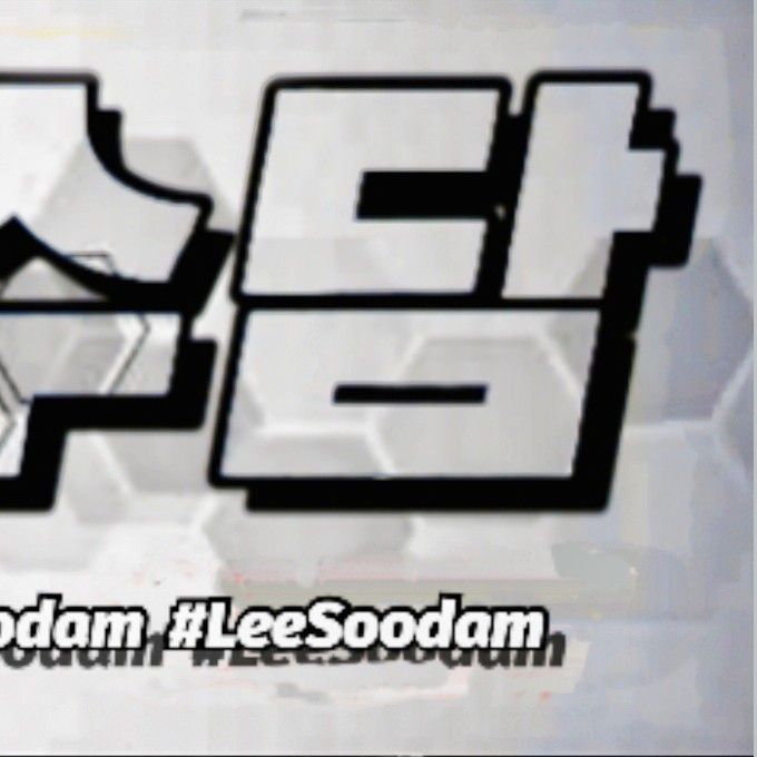 Momen yang diabadikan oleh penggemar Soodam (SECRET NUMBER)