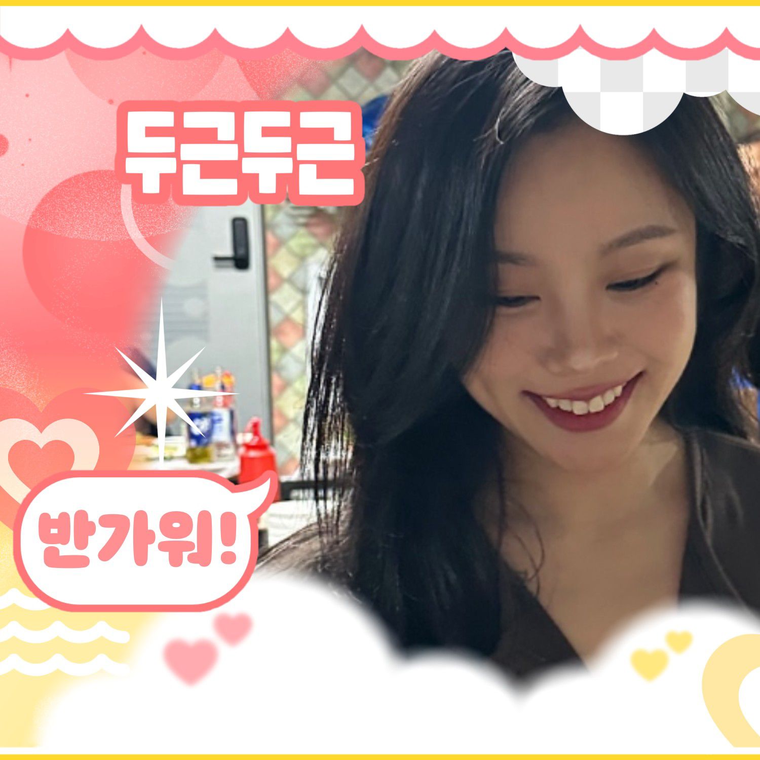 Recent activity shot of Wheein (MAMAMOO)
