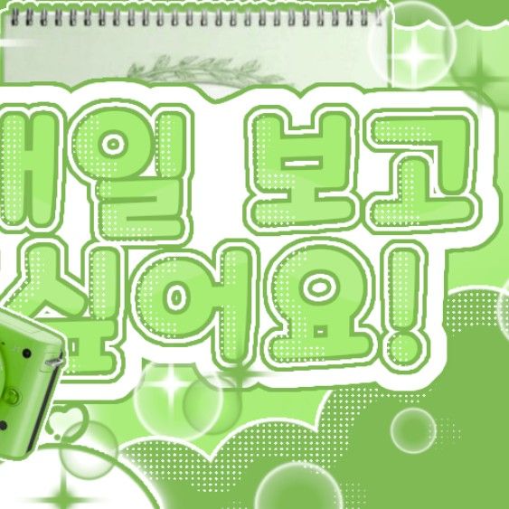 Behind-the-scenes cut of Ningning (aespa)