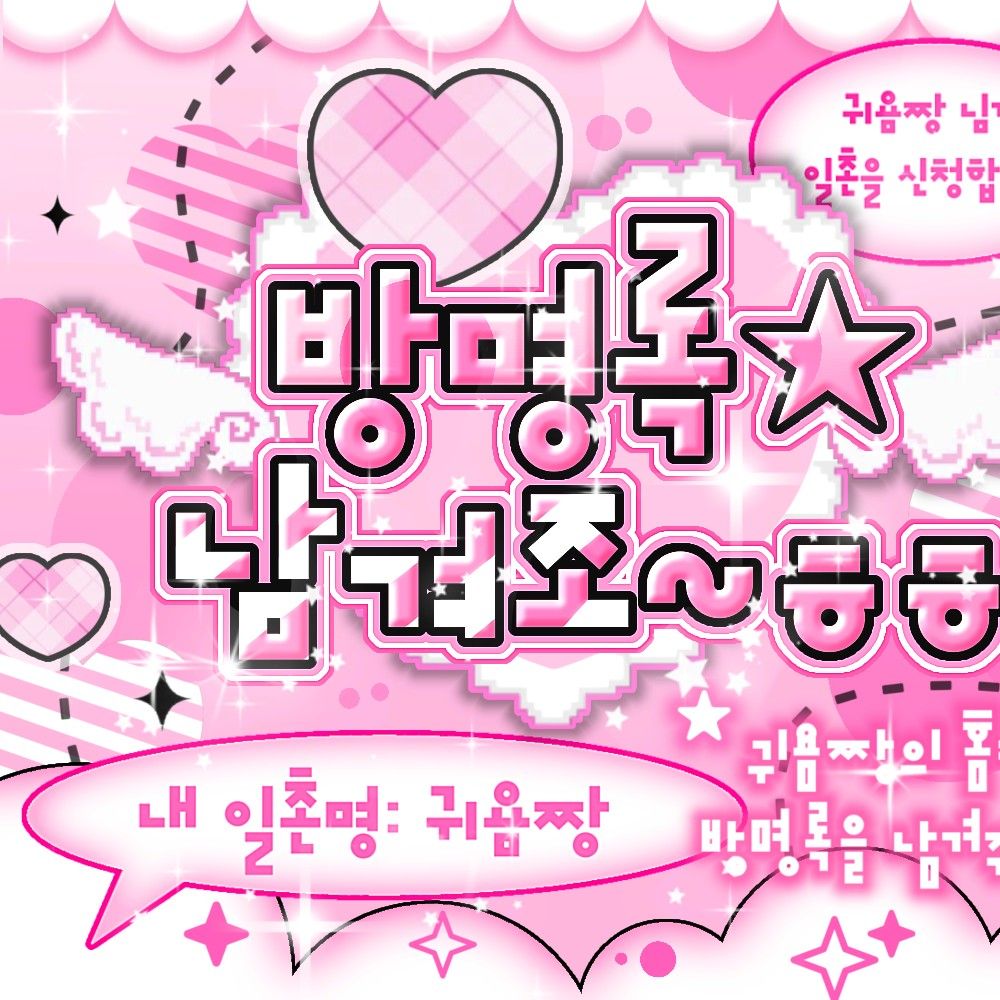 A moment captured by JI U (DREAMCATCHER)'s fan