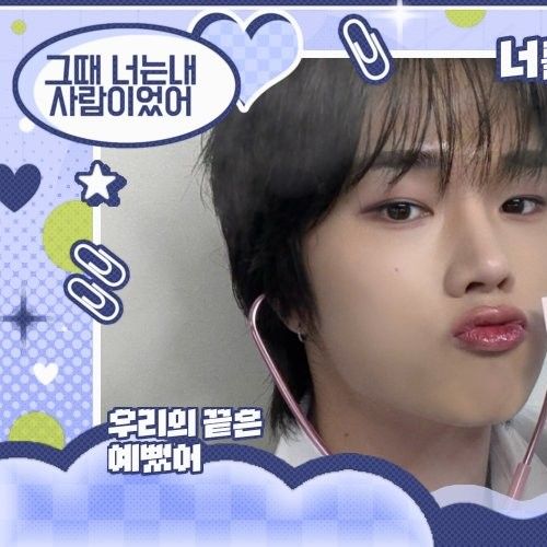 A moment captured by Jungsu (Xdinary Heroes)'s fan