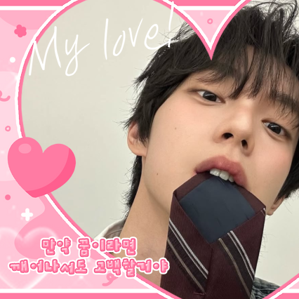 Behind-the-scenes cut of Chuei Liyu