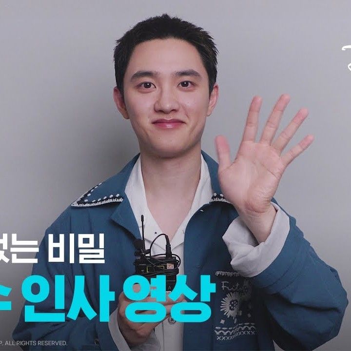 Recent activity shot of D.O. (EXO)