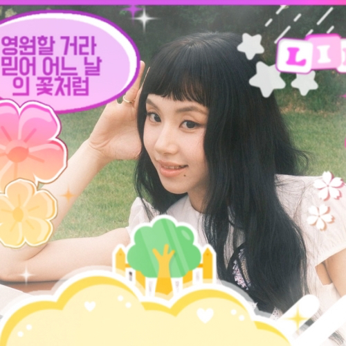 Momen yang diabadikan oleh penggemar Chaeyoung (TWICE)