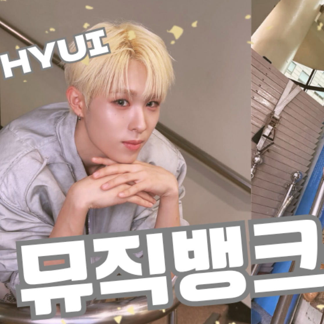 Latest photo of Hyui (NEXZ)