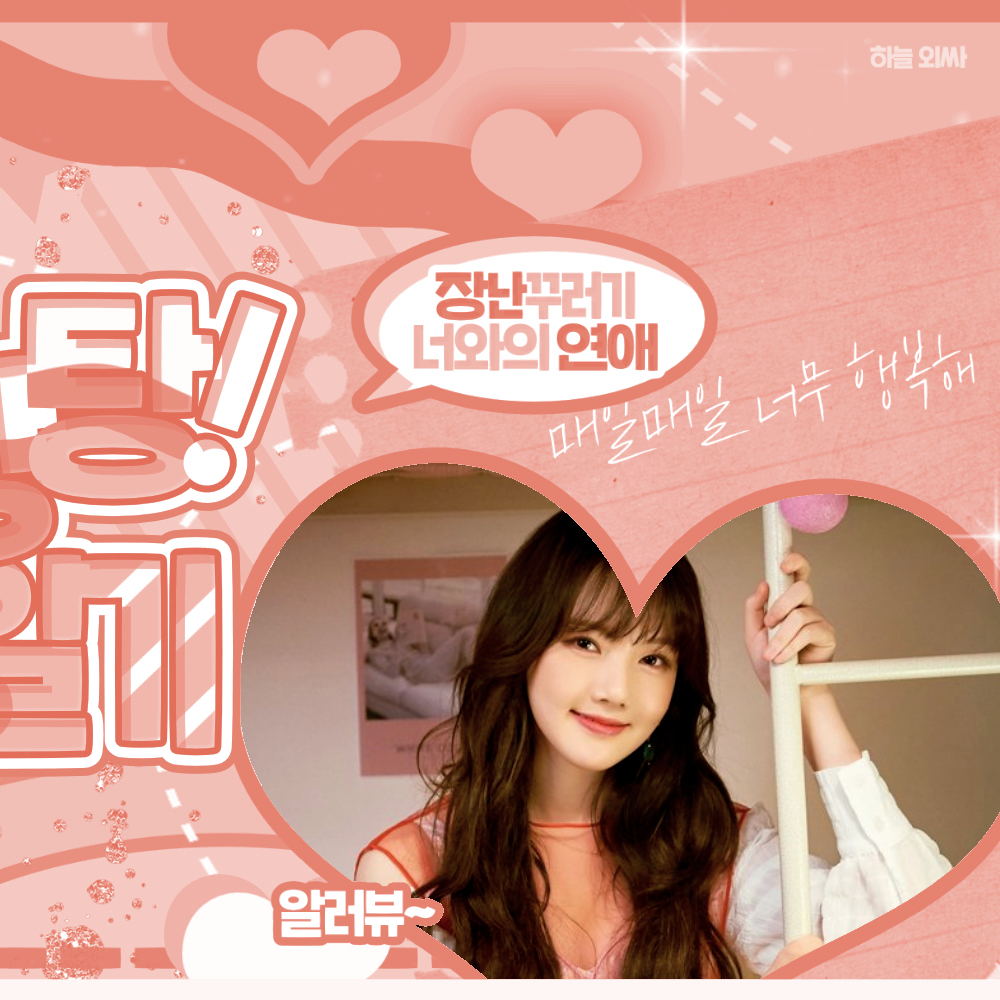 イェリン (GFRIEND)の最近の活動写真