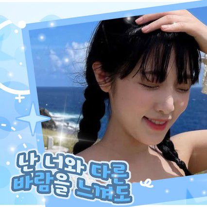 Latest photo of Choi Yena