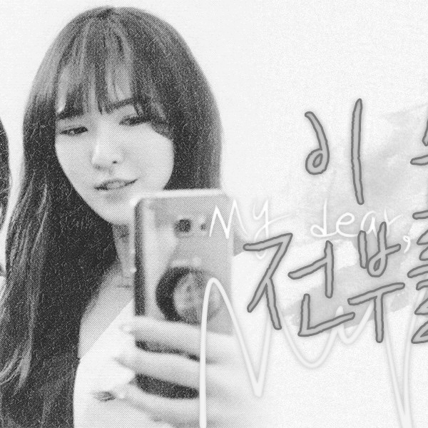 Red Velvet粉絲拍下的瞬間