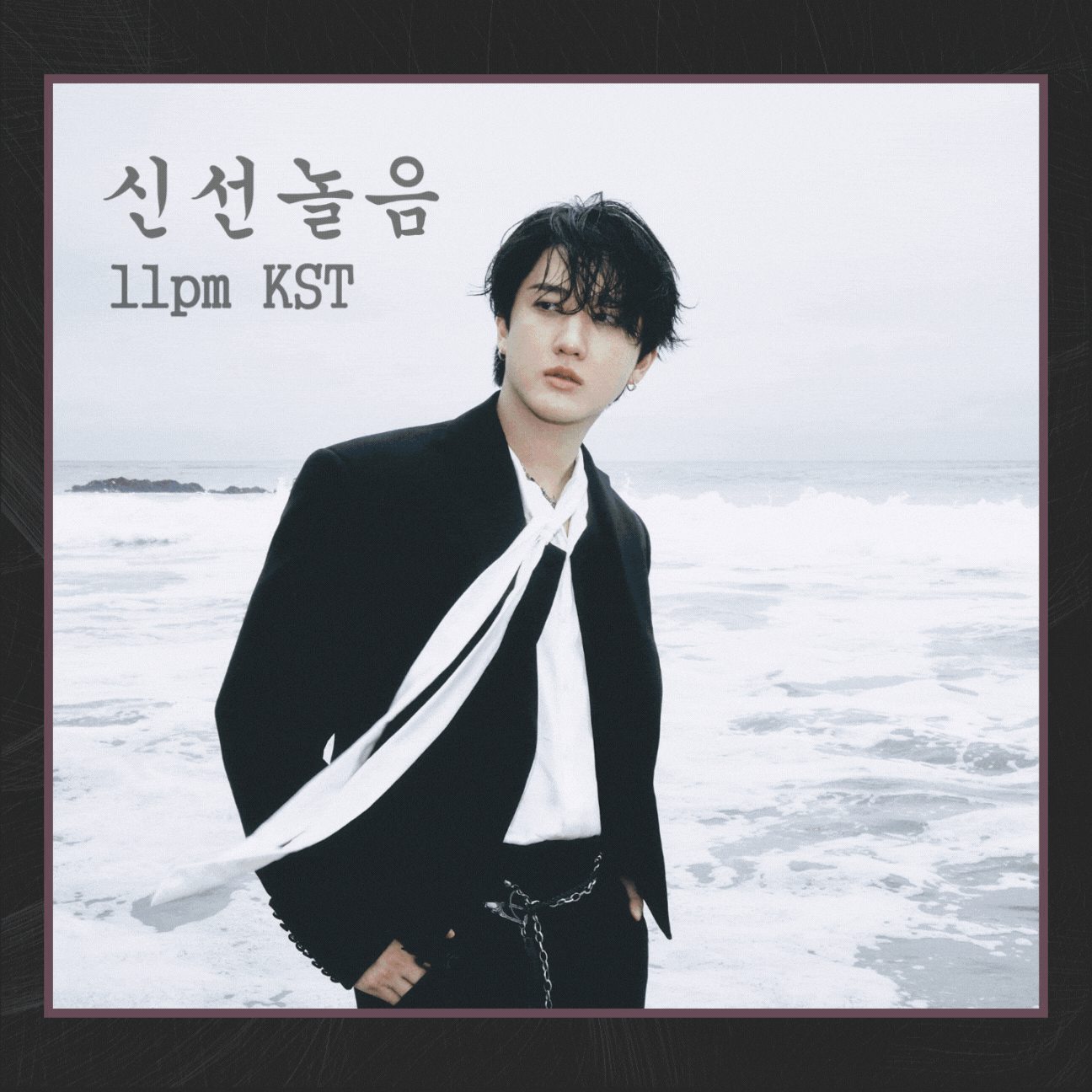 A moment captured by Changbin (Stray Kids)'s fan