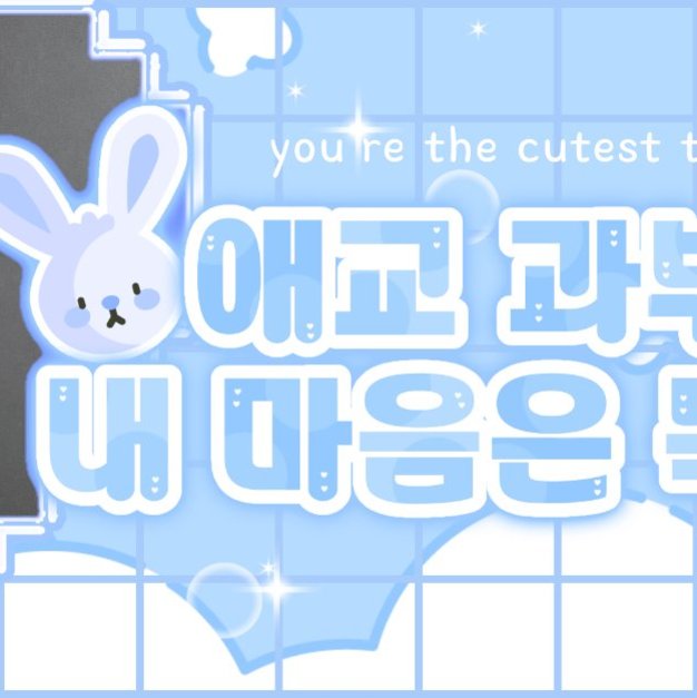 조슈아 (세븐틴)의 비하인드 컷