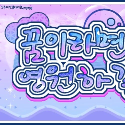 Behind-the-scenes cut of Gaon (Xdinary Heroes)