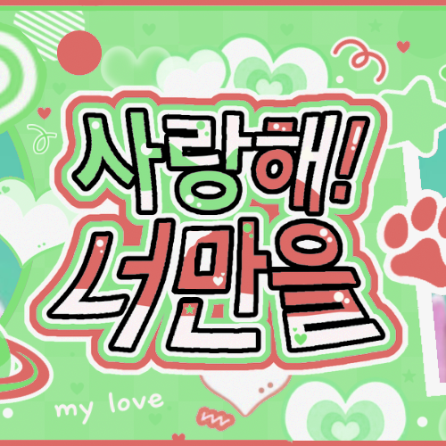 미나 (TWICE)의 최신 사진