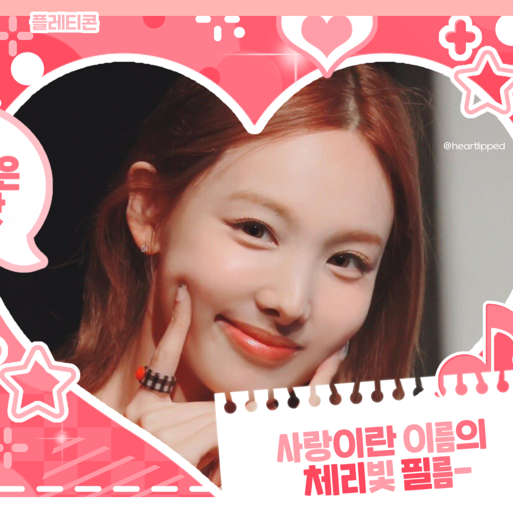 Latest photo of Nayeon (TWICE)