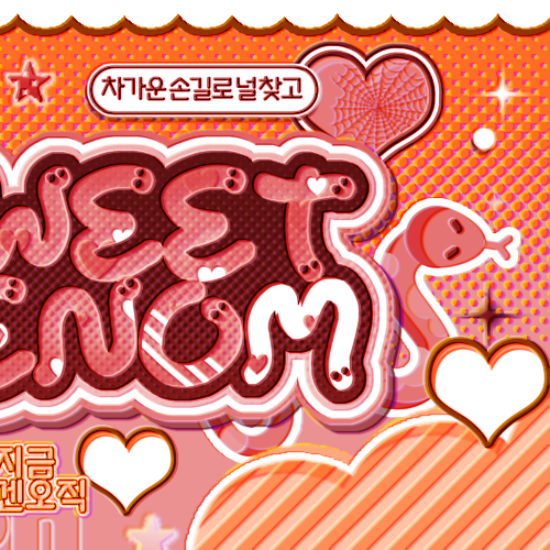 彩瑛 (TWICE)的最新活動照片