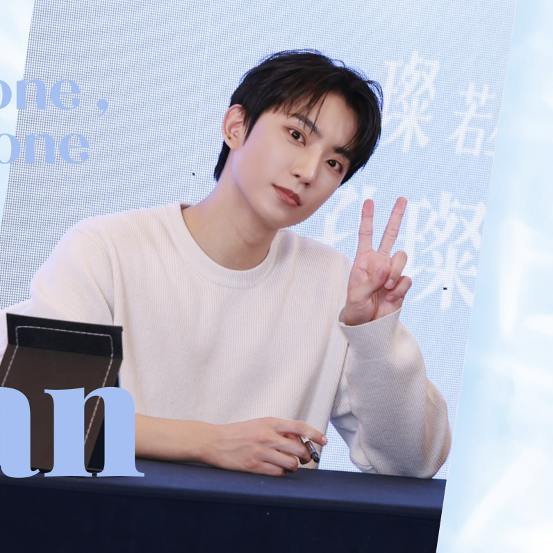 A moment captured by Gongchan (B1A4)'s fan