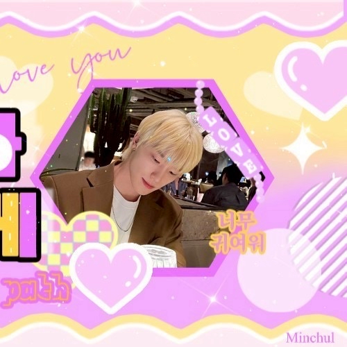 Recent activity shot of Dino (SEVENTEEN)