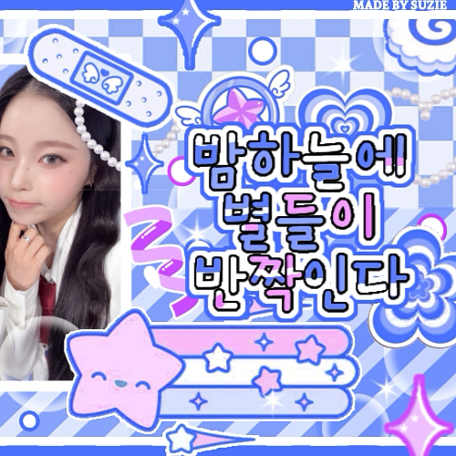 A moment captured by NMIXX's fan