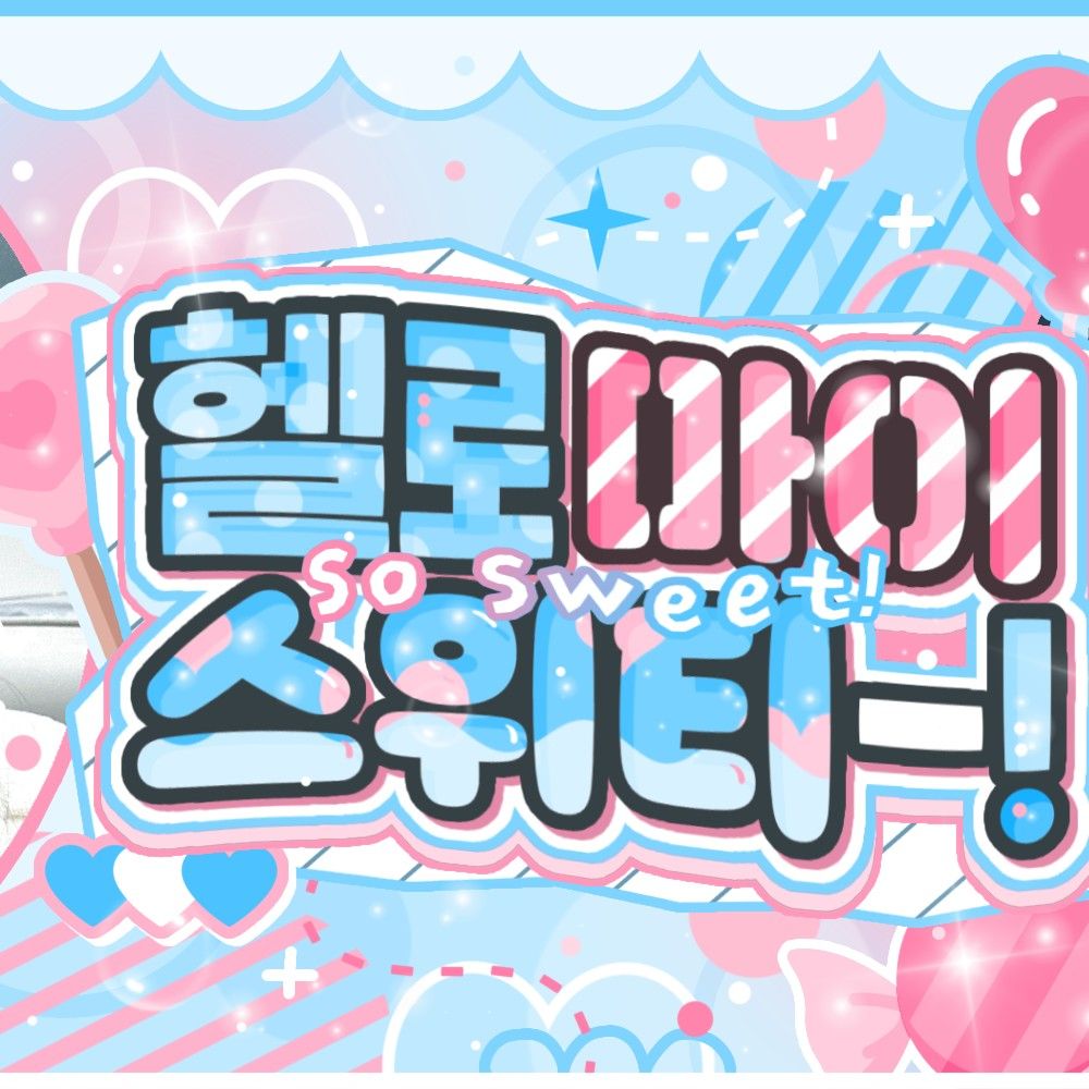 Recent activity shot of Jo Yuri