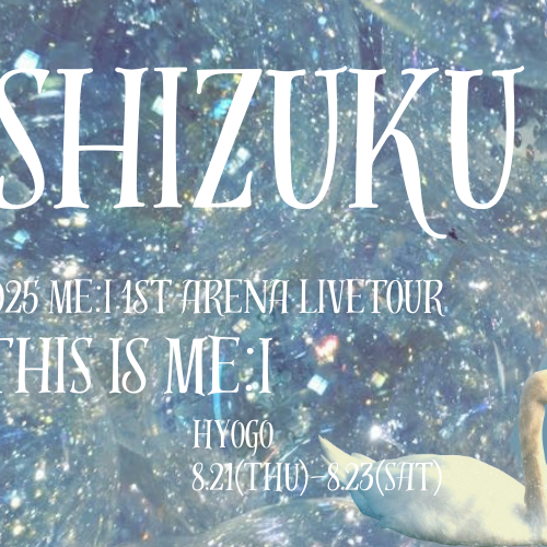 Recent activity shot of Iida Shizuku (ME:I)