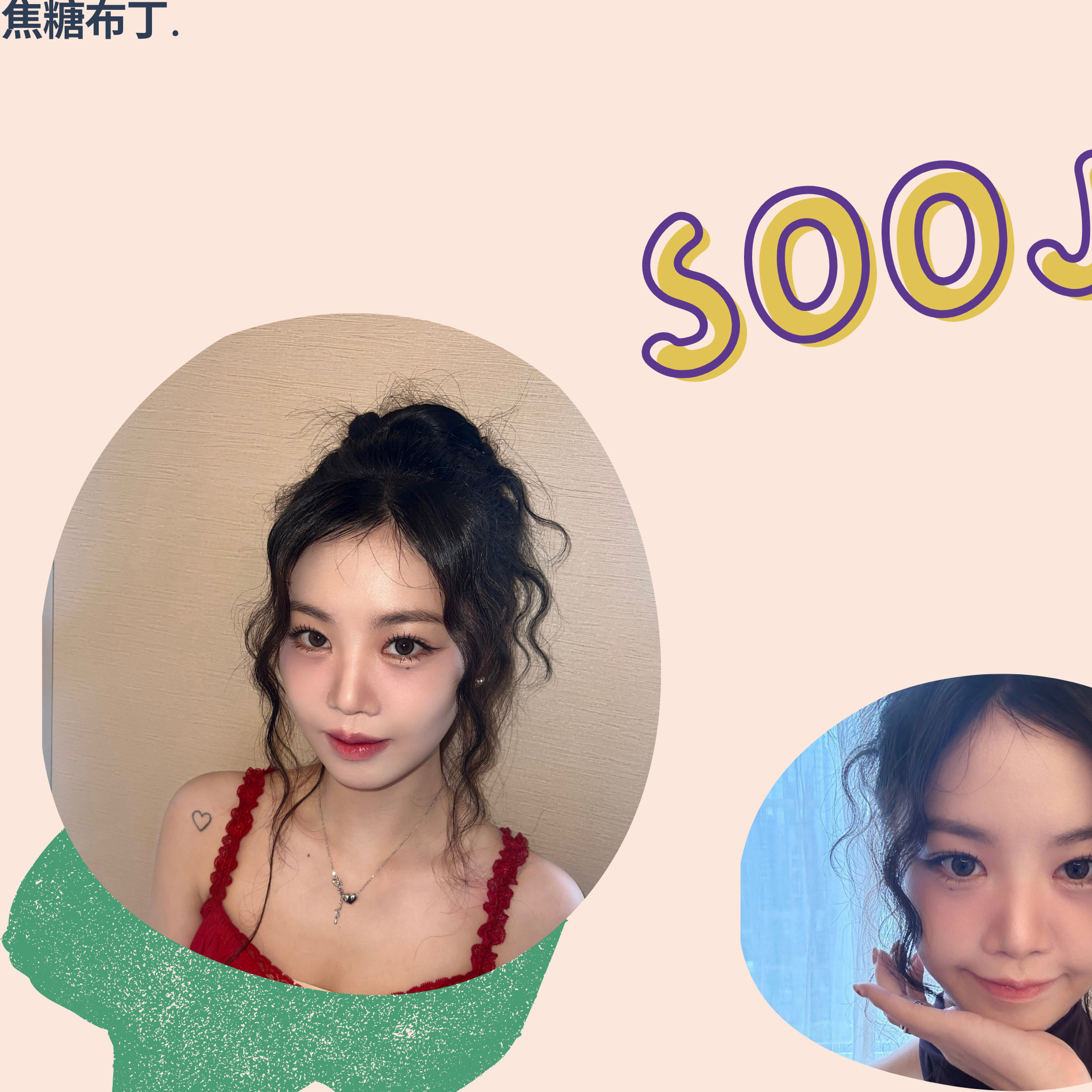 Behind-the-scenes cut of Soojin