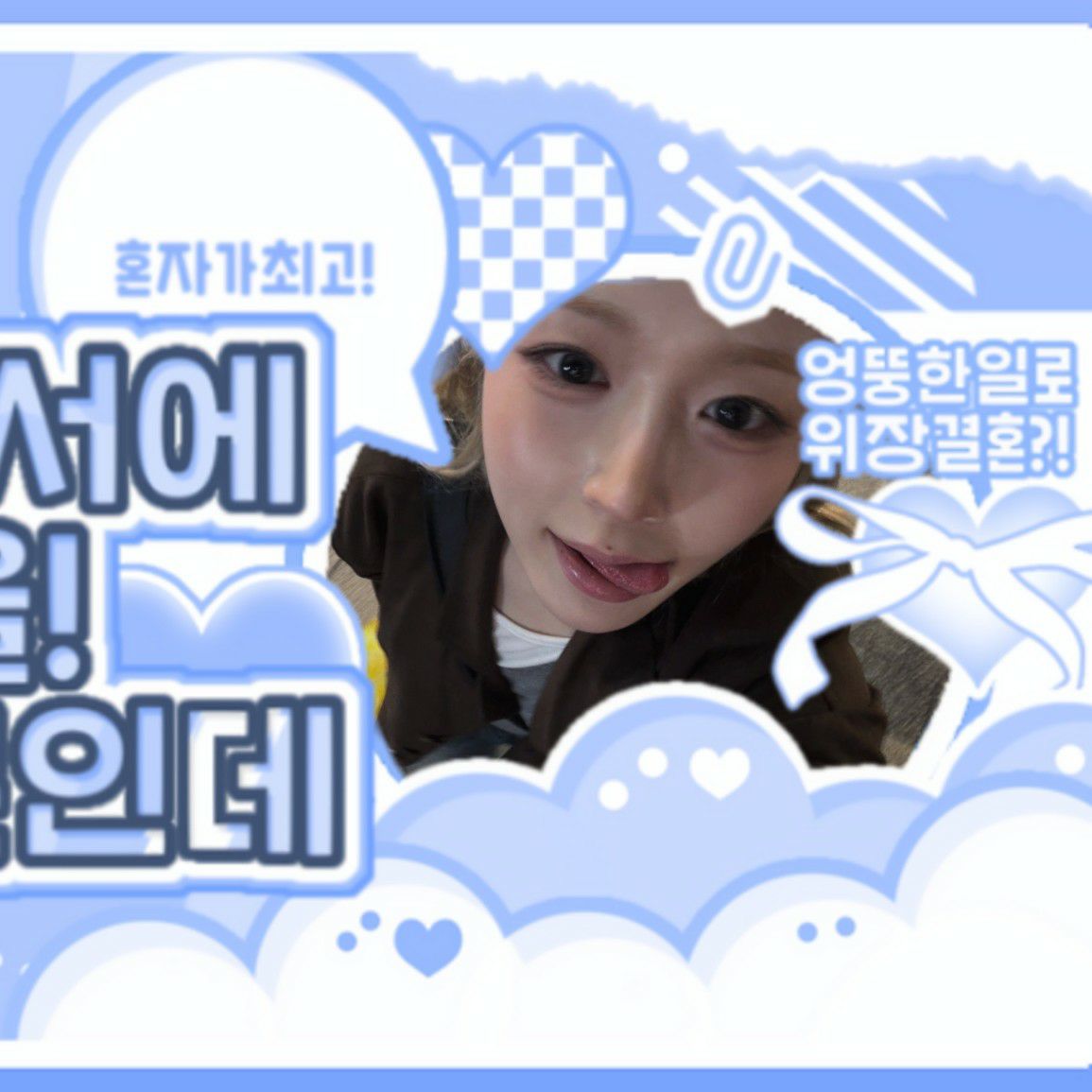 Latest photo of Haewon (NMIXX)