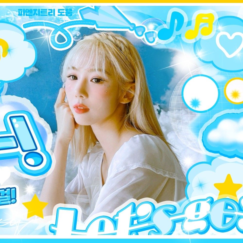 Recent activity shot of Yoohyeon (DREAMCATCHER)