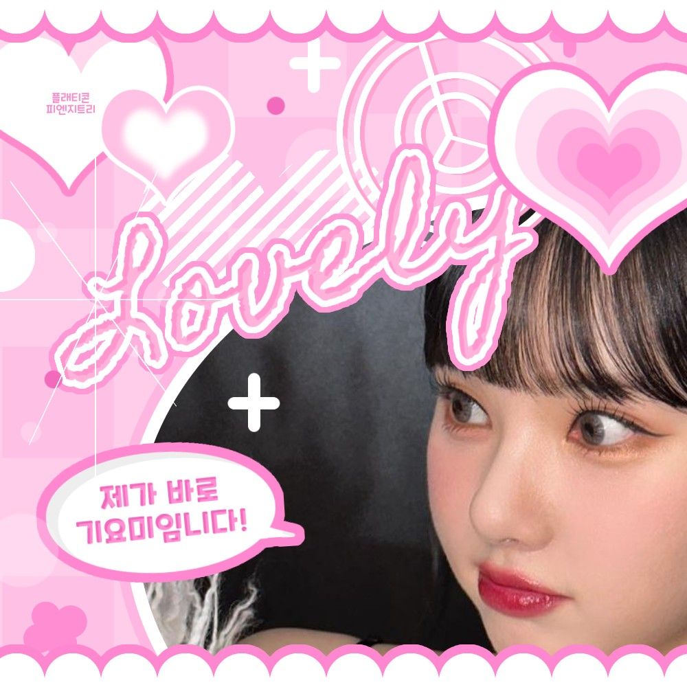 A moment captured by Eunha (GFRIEND, VIVIZ)'s fan