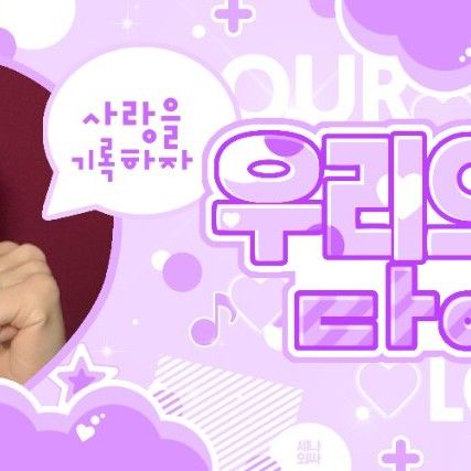 Recent activity shot of TEMPEST