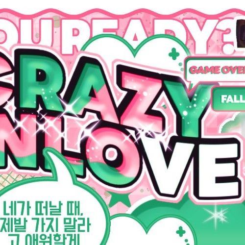 A moment captured by Gaon (Xdinary Heroes)'s fan