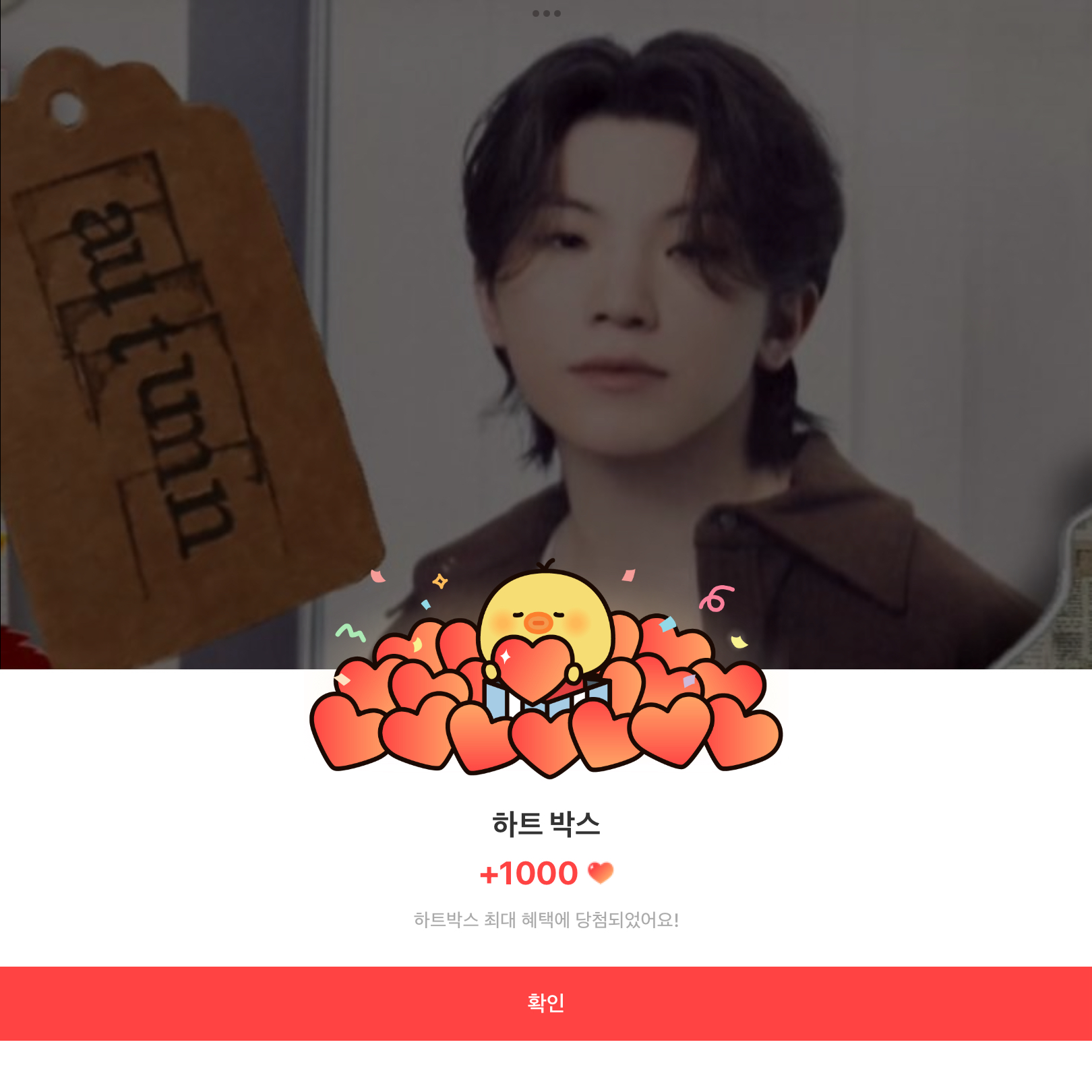 A moment captured by Woozi (SEVENTEEN)'s fan