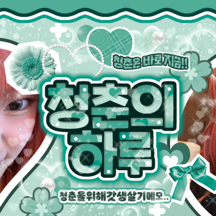 Behind-the-scenes cut of Kep1er