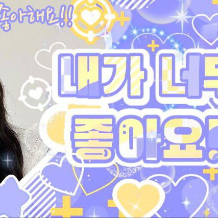 Behind-the-scenes cut of An Yujin (IVE)