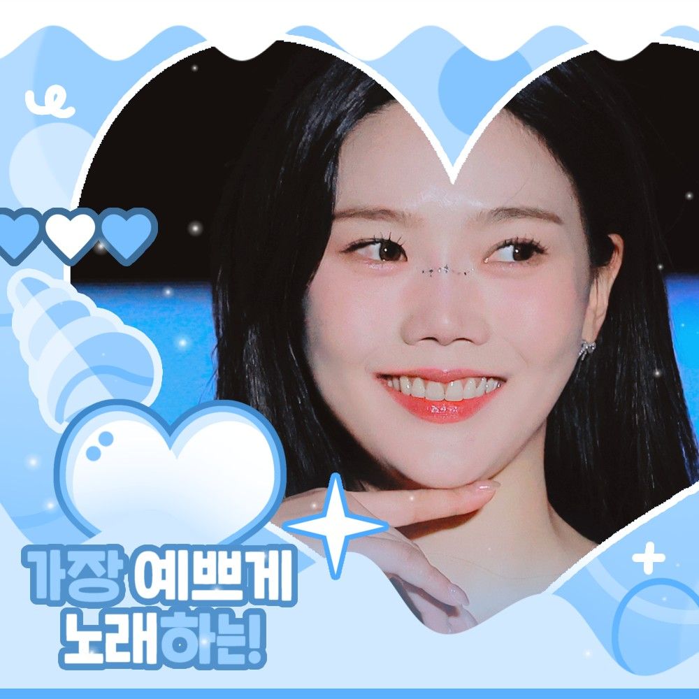 孝定 (OH MY GIRL)的幕后花絮