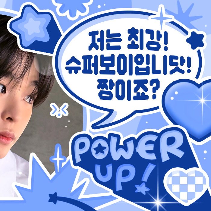 リク (NCT WISH)ファンが撮った瞬間