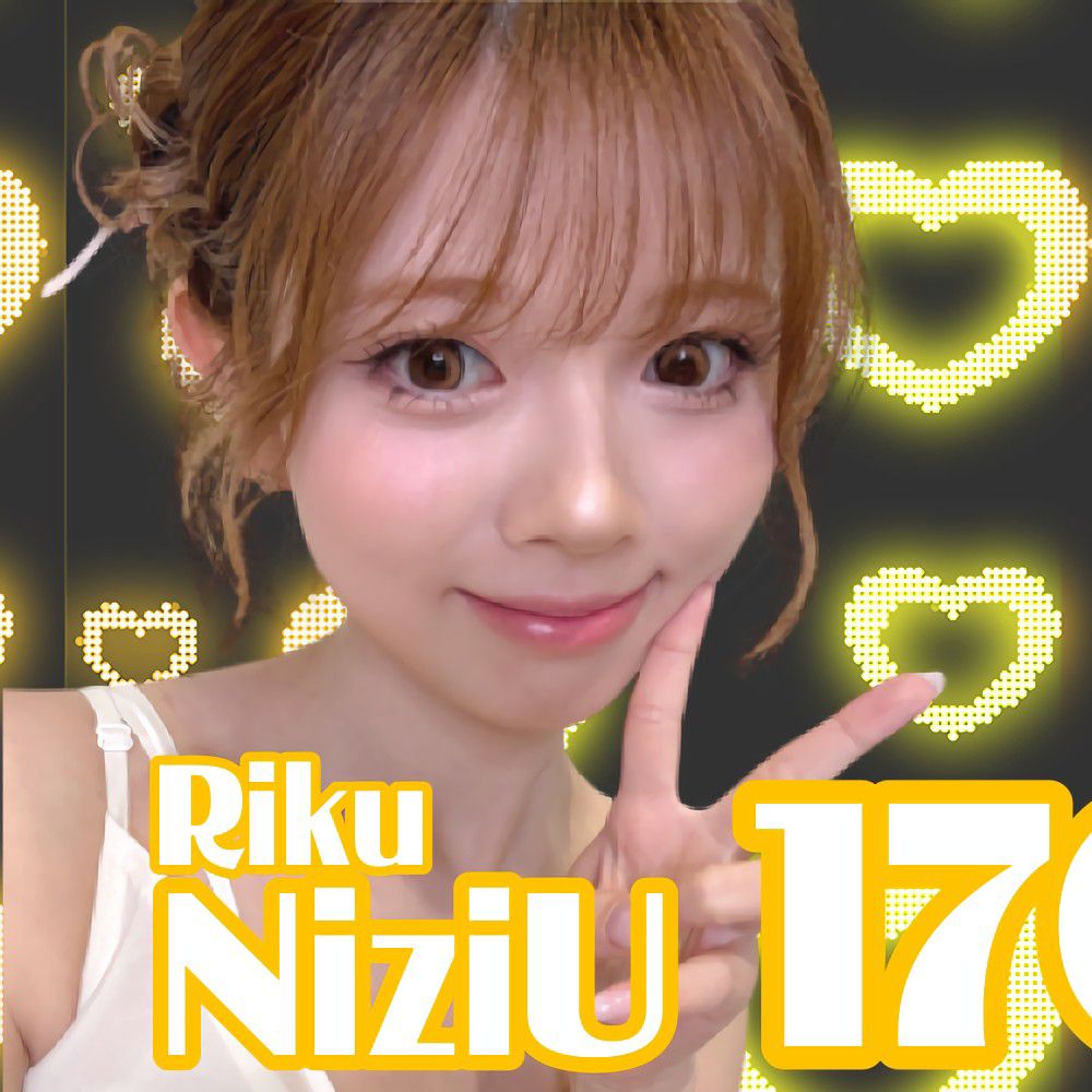 Riku (NiziU)的最新照片