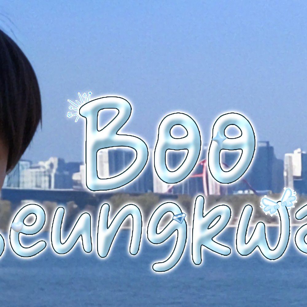 SEVENTEENの最近の活動写真