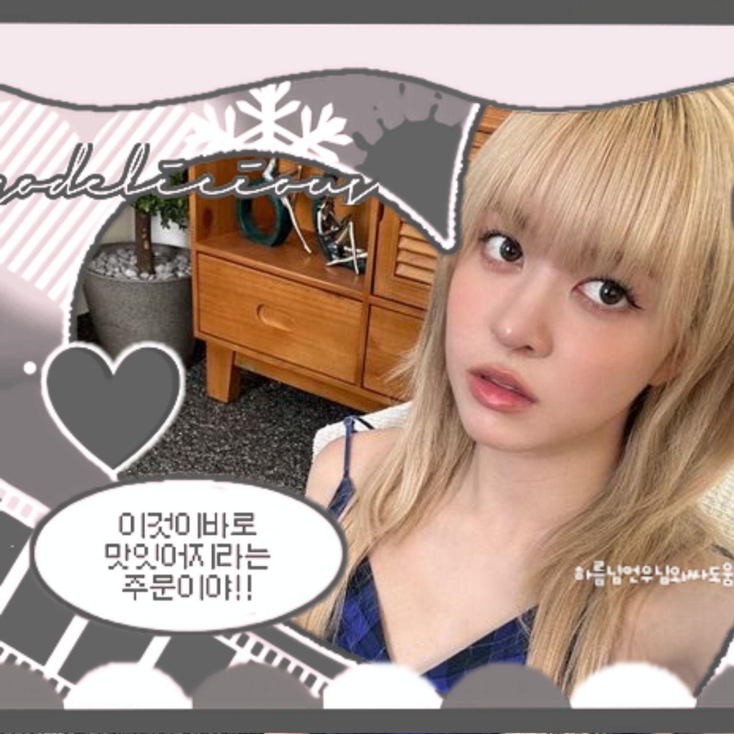A moment captured by LILY (NMIXX)'s fan