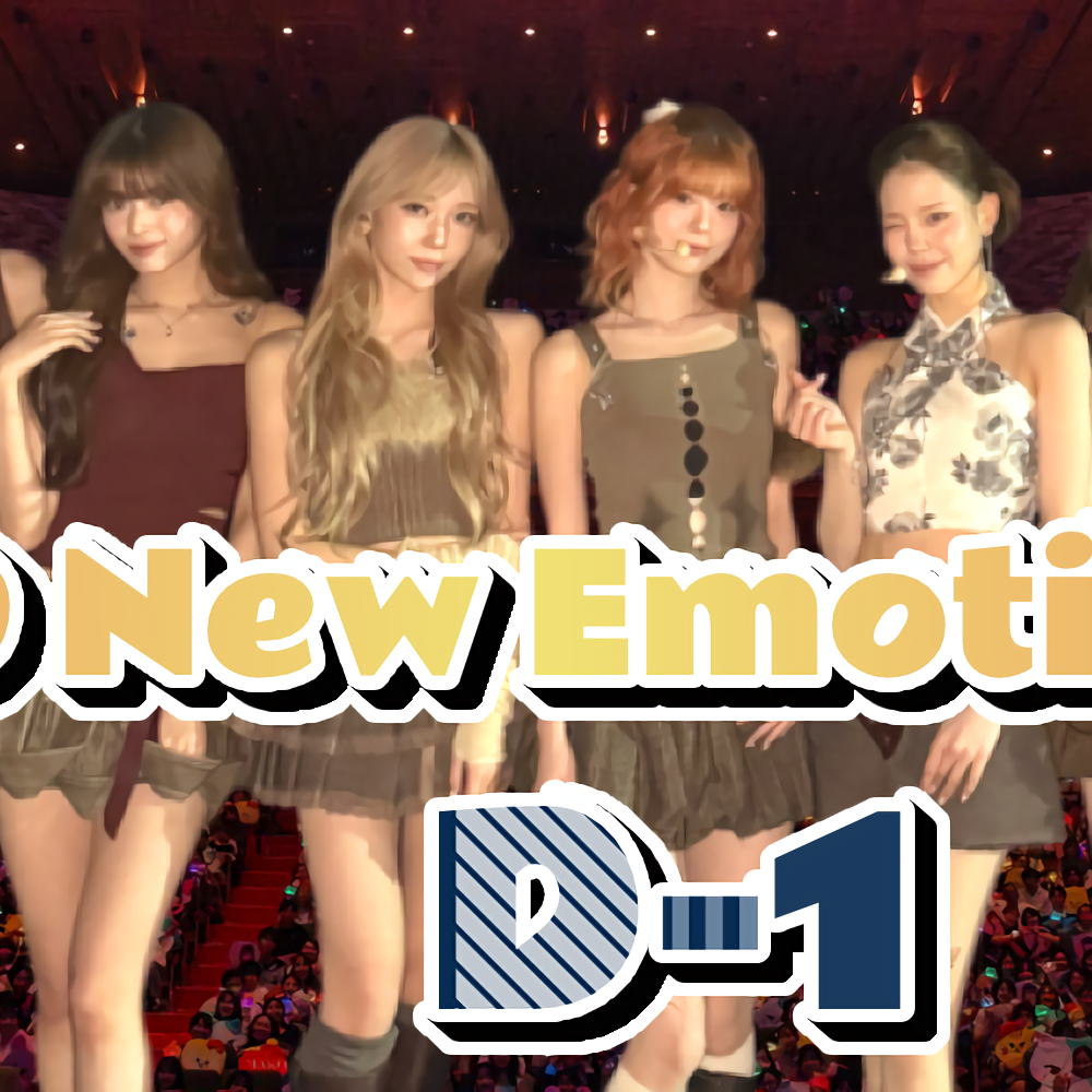 NiziUファンが撮った瞬間